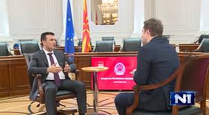 North macedonia cuisine reflects mediterranean and middle eastern influences and shares characteristics of other balkan cuisines. Zaev Albanian Language Is Official North Macedonia To Be Displayed In Albanian As Well Republika English