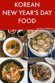 11 Korean New Year Food You Should Try Korean New Year New Year S Food New Years Day Meal
