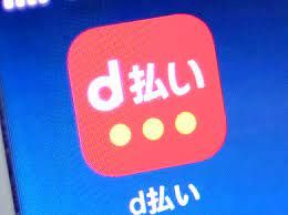 D払い－スマホ決済アプリ、キャッシュレスでお支払い apk content rating is everyone and can be downloaded and installed on android devices supporting 21 api and above. Nlvtt8 J5khzxm