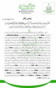 Public and private schools have different ways of releasing results, but whether you're an nsc or an ieb student, we've got you. Matric Results 2020 Karachi Announced On Monday