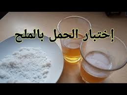 وهو يتضمن ضبطًا دقيقًا يومًا بعد يوم لتحقيق أفضل النتائج ، ولكن استثمارك في الوقت المناسب سيحقق أرباحًا من حيث تحسين محرك البحث المحسّن ومعدل التحويل. Ø¥Ø®ØªØ¨Ø§Ø± Ø§Ù„Ø­Ù…Ù„ Ø¨Ø§Ù„Ù…Ù„Ø­ Ø¹Ù† ØªØ¬Ø±Ø¨ØªÙŠ Ø§Ù„Ø®Ø§ØµØ© ÙˆØ§Ø´ Ø¨ØµØ­ Ù†ØªÙŠØ¬Ø© Ø£Ù„Ø§ ÙƒØ°ÙˆØ¨ Youtube
