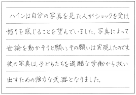 強 という字の書き方について ペン字は暗記 きれいな字の書き方を研究するブログ