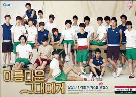 To the beautiful you has captured audiences' attention. Sm To The Beautiful You Embracing Your Korean Seoul