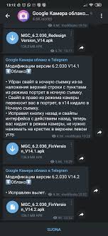 Pixel 2, 2xl, pixel 3 y 3xl. Google Camera 7 3 For Redmi Note 7 Pro Xiaomi European Community Miui Rom Since 2010
