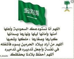 شعر عن الوطن قصير حب الوطن يغني به القلب عزه و ثقه