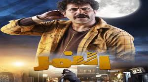 شاهد قبضة النمر مسلسل تركي درامي مدبلج للعربية كامل مشاهدة مباشرة اون لاين بجودة عالية. Ù…Ø³Ù„Ø³Ù„ Ø§Ù„Ù†Ù…Ø± Ù…Ø³Ù„Ø³Ù„Ø§Øª ØªØ§ÙŠÙ…
