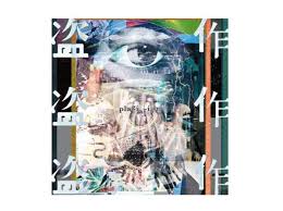 The duo is extremely secretive, never publicly revealing their faces or holding many concerts. ã¾ã‚‹ã§ãƒŸã‚¹ãƒ†ãƒªãƒ¼å°èª¬ æ–°è­œ ç›—ä½œ ã§ãƒ¨ãƒ«ã‚·ã‚«ã®ä¸–ç•Œè¦³ã«æµ¸ã‚‹ Ananãƒ‹ãƒ¥ãƒ¼ã‚¹ ãƒžã‚¬ã‚¸ãƒ³ãƒã‚¦ã‚¹