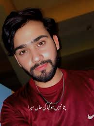 Dekha future main naal❣️🎵 #foryou #shubh #fellforyou #song #fory #you  #trending #newtemplate #usetemplate #viralvideo #foryoutrick #islamabadian  #pubgmobile #psl10 #ipl2025 #trending?song🔥fyp📣foryou ...