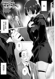 宮野金太郎 欲望を叶えるマッチングアプリ 第3話 Comic アンスリウム 2021年7月号 中国翻訳 Dl版
