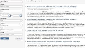 Yuridicheskaya Kompaniya Silkin I Partnery Vzyskanie Kompensacij S Zastrojshika Po Ddu