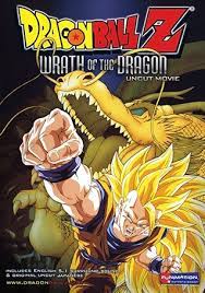 This is still amazing value for all 13 movies + 2 specials. Dragon Ball Z Wrath Of The Dragon Dragon Ball Wiki Fandom