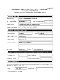 *permohonan adalah secara online melalui portal fb atau permohonan kerja di jpn *untuk memohon sila daftar masuk (login) atau jika anda belum mendaftar sebagai pencari kerja, sila daftar terlebih dahulu. Borang Keluar Negara Baru