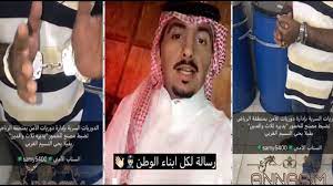 السناب الأمني يسوي مقابلة مع وافد سرق 100 الف من شركة وفتح مصنع خمور بالرياض شوفوا وش يقول youtube