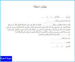 إن كنت لا تزال في المرحلة الثانوية، فهذا لا يعني أن الوقت مبّكر على البدء بإعداد سيرتك الذاتية. Ù†Ù…Ø§Ø°Ø¬ Ø±Ø³Ø§Ø¦Ù„ Ø±Ø³Ù…ÙŠØ© Ø¬Ø§Ù‡Ø²Ø©