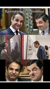 Последние твиты от dank memes(@freememeskids__). Achilleas Gavrielides Mrachilleg Profile Pinterest