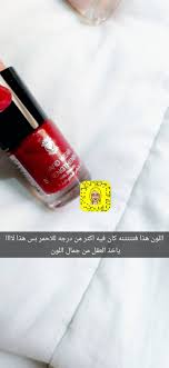 سناب تويتر صور صورة صوره كوفي قهوه بنات ابيض سنابات samsung gear fit wearable samsung gear