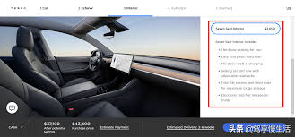An unofficial forum of owners and enthusiasts. Optional 7 Seats Should Be Close To 20 000 Tesla Model Y Us Official Website Is Online With Seven Seats Inews