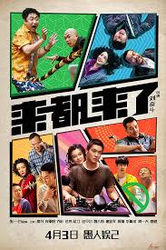 Jul 14, 2021 · find the chinese movie channel and select which movie type you like under the classification tab, then watch it online or download it. Trailer You Re Here Anyway Far East Films