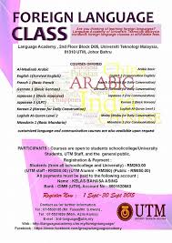 Some private universities and colleges offer preparatory japanese language courses in a similar way as japanese language institutes offer. Utm Foreign Language Courses Utm Kl