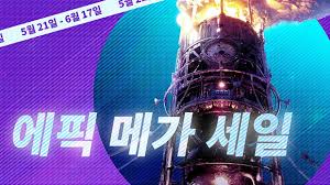 더 보드게임 선주문 마지막 날. Uvs 8cv Gjao7m