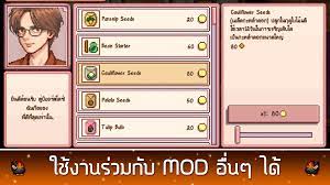 Stardew valley mod apk (money/stamina/free craft) 1.4.5.151. Black Chick Mod Thai For Stardew Valley For Android Apk Download