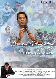 Yayasan inspirasi anak bangsa merupakan yayasan yang didirikan sebagai upaya untuk berperan serta secara aktif dalam rangka membangun masyarakat di bidang lingkungan sosial, kesehatan, pendidikan, dan juga kewirausahaan. Dr Sahol Hamid Abu Bakar Photos Facebook