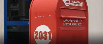 An post for all your posting needs. Al Karama Post Office Guide Location Timings Number More Mybayut