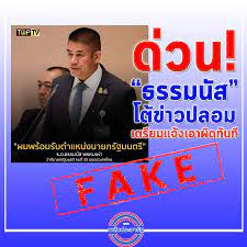 และแล้ว ร.อ.ธรรมนัส พรหมเผ่า รัฐมนตรีช่วยว่าการกระทรวงเกษตรและสหกรณ์ ไร้มลทิน (อีกครั้ง) หลังศาลรัฐธรรมนูญมีมติเอกฉันท์ 9 ต่อ 0 วินิจฉัยว่า. Tbepzwu2jswxjm