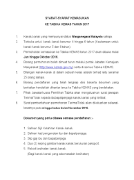 Begitu juga dengan pengambilan kemasukan murid ke tadika kemas. Pendaftaran Tadika Kemas 2017 San Kalop