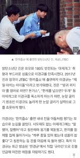전부연 @ hybe studio *original track : All For Jin Yours Ost On Twitter Jinupdate Kmedia Reports About The Godfather Of Entertainment Lee Kyung Gyu S Gyu Line Which Includes Bts Jin It Was Mentioned Before That Jin Left A Memorable Impression
