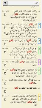 أعيد بناء المنزل مرتين (أو مرتان)؟ i realize i am taking a short cut by asking my question here, instead of researching it further. ÙŠØ£ÙƒÙ„ÙˆÙ† Ø¹Ø´Ø± Ù…Ø±Ø§Øª ÙÙŠ Ø§Ù„Ù‚Ø±Ø¢Ù† Ù…Ø±ØªØ§Ù† ÙÙŠ Ø¢ÙŠØ© Ø§Ù„Ù†Ø³Ø§Ø¡ Ù¡Ù  Ù…Ø±ØªØ§Ù† Ø¨Ø²ÙŠØ§Ø¯Ø© Ø§Ù„Ù„Ø§Ù… Ù„ÙŠØ£ÙƒÙ„ÙˆÙ† Ù…Ø±ØªØ§Ù† Ø§Ù„Ø°ÙŠ ÙŠØ£ÙƒÙ„ÙˆÙ† ÙˆØ³Øª Ù…ÙˆØ§Ø¶Ø¹ ÙˆØ­ÙŠØ¯Ø© Ùˆ Math Bullet Journal Journal
