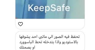 Pin By Heba Shaaban On Editing Apps Iphone App Layout Application Iphone App Layout