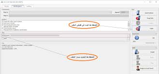 Tried all again but no success till i found on support of … Ø±ÙˆÙ… Ùˆ ÙÙƒ Ø´ÙØ±Ø© Lg Ls676 Ù…Ø¹ Ø§Ù„Ø«Ø±ÙŠ Ø¬ÙŠ Ø¬Ù…ÙŠØ¹ Ø§Ù„Ø­Ù…Ø§ÙŠØ§Øª Ù…Ø¬Ø§Ù†Ø§