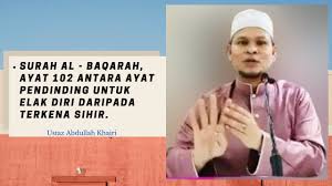 Ruqyah jauhi dari ancaman sihir u0026 santau : Surah Al Baqarah Ayat 102 Antara Ayat Pendinding Untuk Elak Diri Daripada Terkena Sihir Youtube