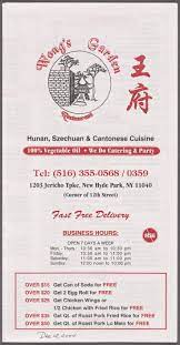 Wong S Garden New Hyde Park Ny 2000 Chinese Menu Menu Design Graphic Design Posters
