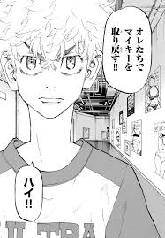 Please read tokyo revengers chapter 217 english scan online from left to right. 0cnjfsgzioxq6m