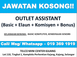 Sekiranya anda merasakan laman kerja ini banyak membantu dan memberikan manfaat kepada semua, mohon supaya anda like dan share ke wall anda. Jawatan Kosong Terkini Di Hentian Pusat Hentian Kajang ÙÙŠØ³Ø¨ÙˆÙƒ