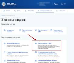 Nalogovyj Vychet Cherez Lichnyj Kabinet Nalogoplatelshika Vernunalog