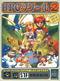¿qué amante de los juegos de rol se podria resistir a jugar un super mario rpg? Rpg Tsukuru 2 Japan Snes Rom Cdromance