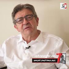 مشاركة زعيم جبهة اليسار...