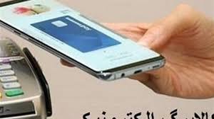 اصلاح طرح کالابرگ در دستور کار دولت؛ مأموریت جدید برای سازمان برنامه