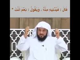 شرح حديث إن إبليس يضع عرشه على الماء Youtube