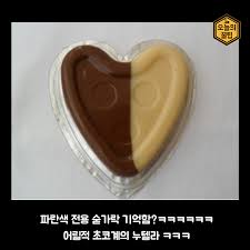 20대라면 공감 100% "추억의 문방구 음식" 다들 몇개... - 오늘의 꿀팁 - 이것만은 알고 살자 | Facebook