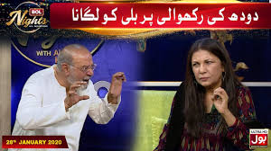 Often naqvi's tend to be syed's who are direct descendants of (muhammad) mainly from his grandson hussain. Zedflix