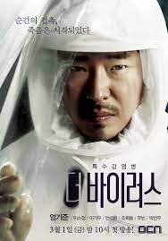 Dari sekian banyak film drama. Tak Hanya The Flu Ini 5 Film Korea Bertema Virus Mematikan