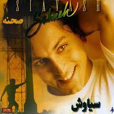 SIAVASH