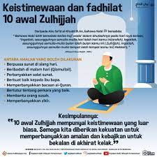 Dalam artikelnya yang berjudul, ada apa dengan 10 hari pertama bulan dzulhijjah, muslim.or.id, menyebut dzikir sebagai salah satu amalan baik yang bisa dilakukan di awal bulan dzulhijjah. Media Selangor Info Keistimewaan Dan Fadhilat 10 Awal Facebook