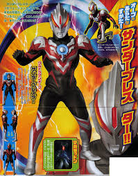 Ultraman orb thunder miracle combo ! Ultraman Orb Thunder Breaster ã‚¦ãƒ«ãƒˆãƒ©ãƒžãƒ³ã‚ªãƒ¼ãƒ– ã‚µãƒ³ãƒ€ãƒ¼ãƒ–ãƒ¬ã‚¹ã‚¿ãƒ¼ Minecraft Skin