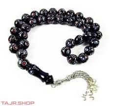 Tajr Shop Tajrshop Profile Pinterest