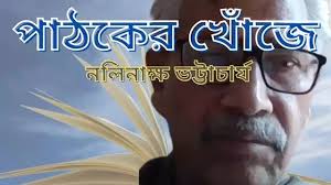 তাৎক্ষণিক.কম TATKHANIK.COM